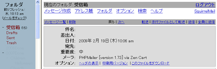 zXgQ[^[̃EFu[